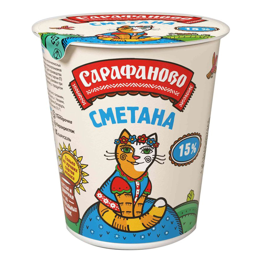 Сметана Сарафаново 15% 300 г