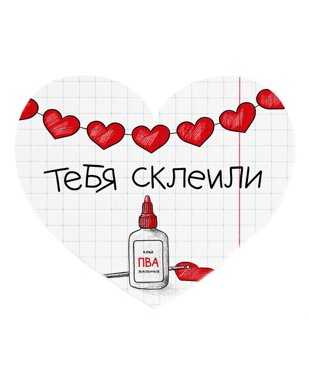 фото Сердце «пва» cards for you and me