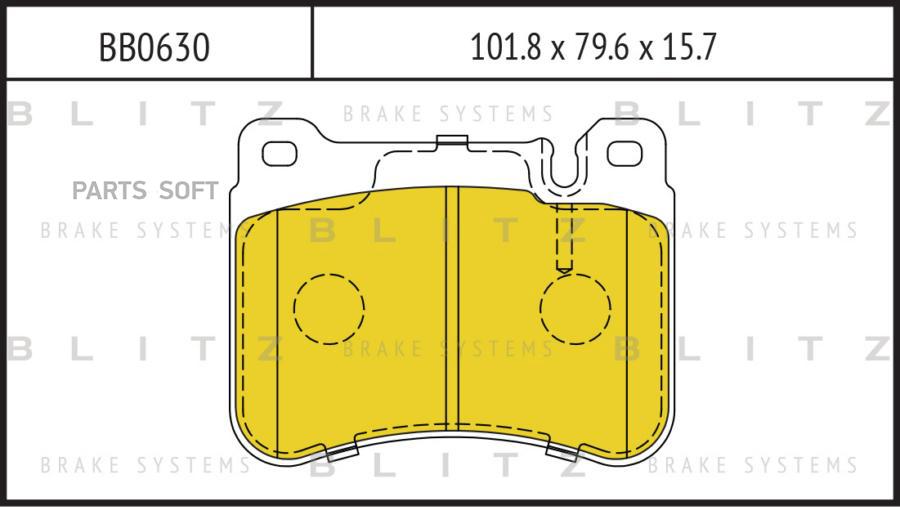 

Тормозные колодки BLITZ передние дисковые bb0630