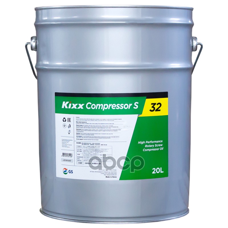 KIXX Масло компрессорное Kixx Compressor S 32 /20л синт.