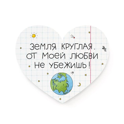 фото Открытка не убежишь cards for you and me