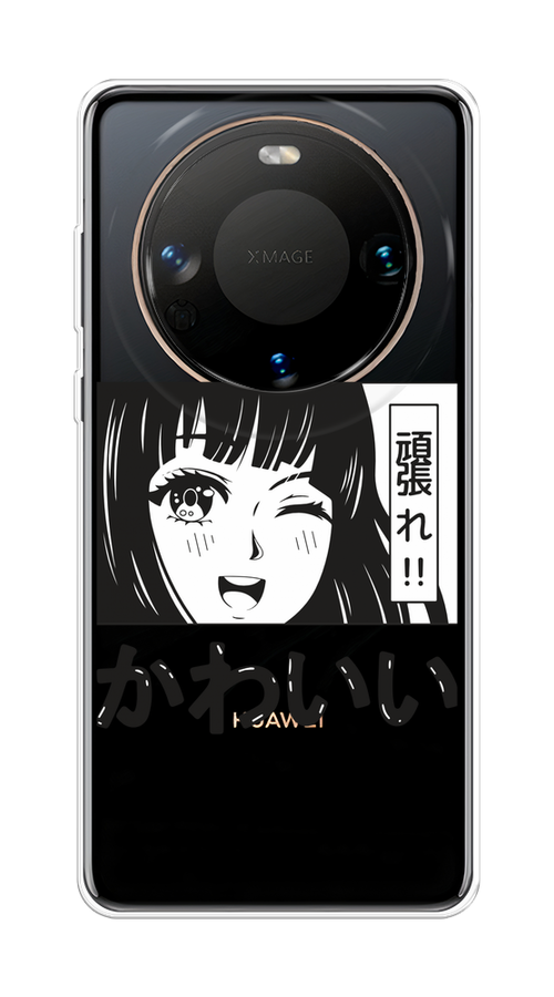 

Чехол на Huawei Mate 60 "Cute anime girl", Черный;серый;прозрачный;белый, 6122150-1
