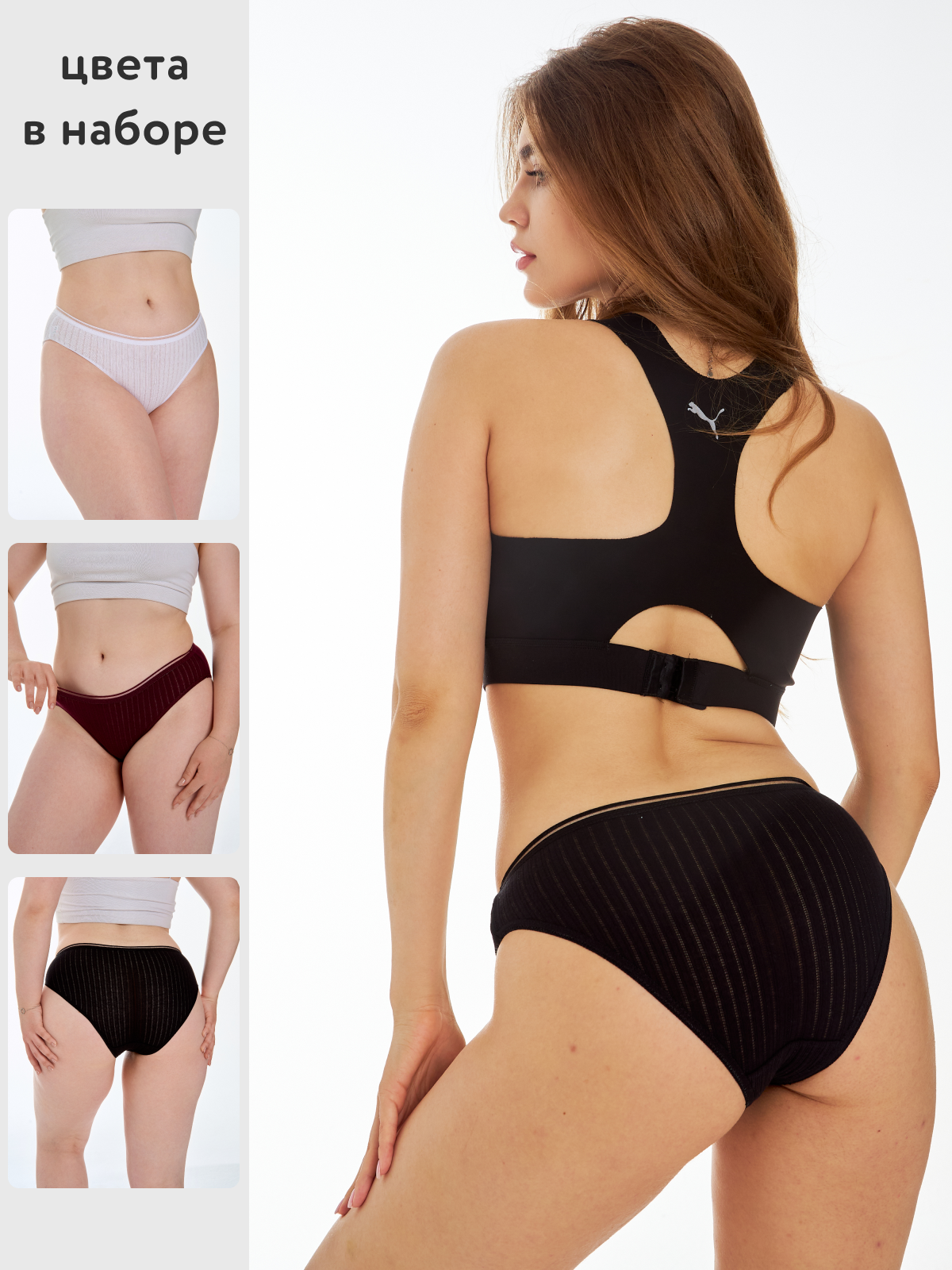 

Комплект трусов женский HUMA ONE ZINCIR BIKINI белый; бордовый; черный 46 RU, 3 шт., ZINCIR BIKINI