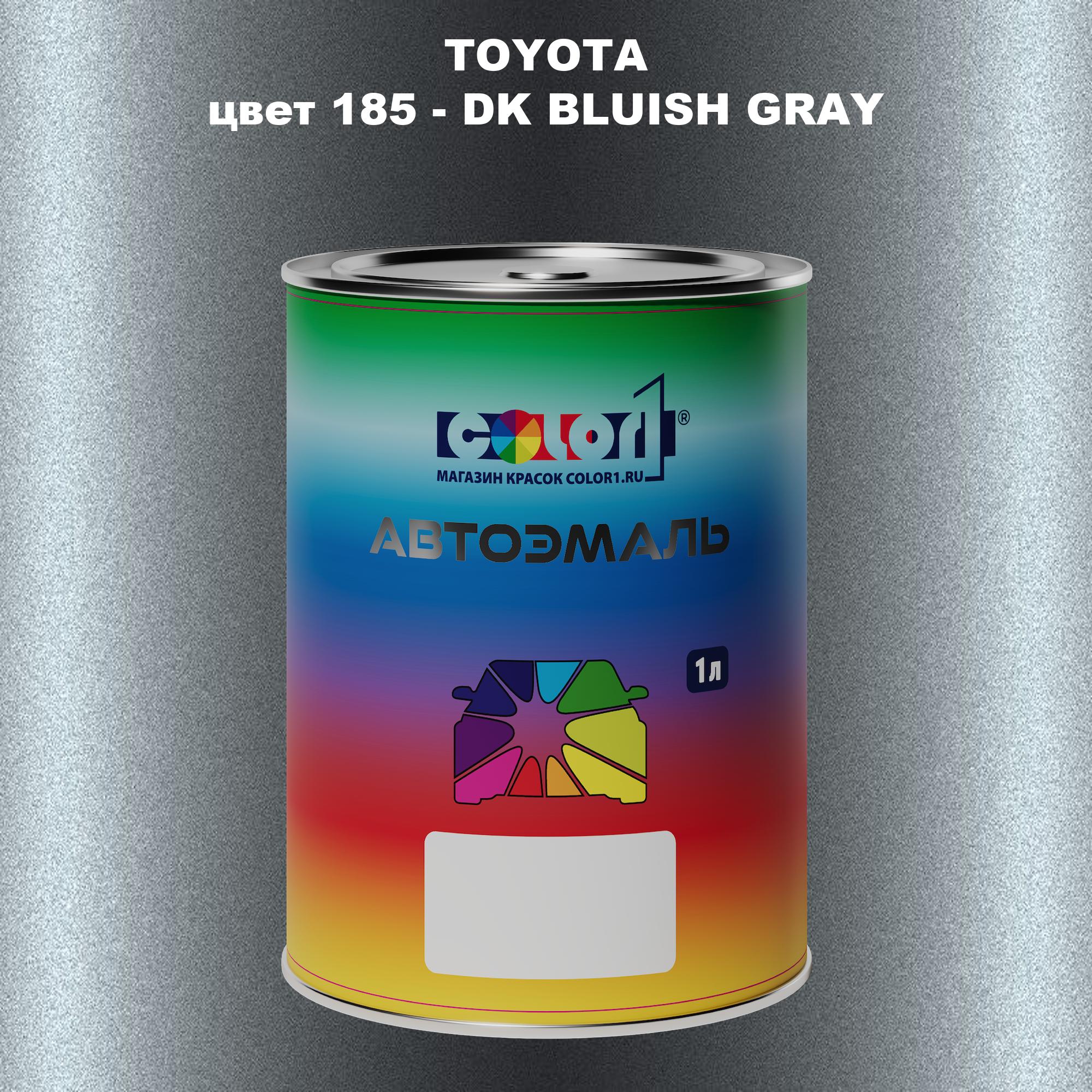 

Автомобильная краска COLOR1 для TOYOTA, цвет 185 - DK BLUISH GRAY, Прозрачный