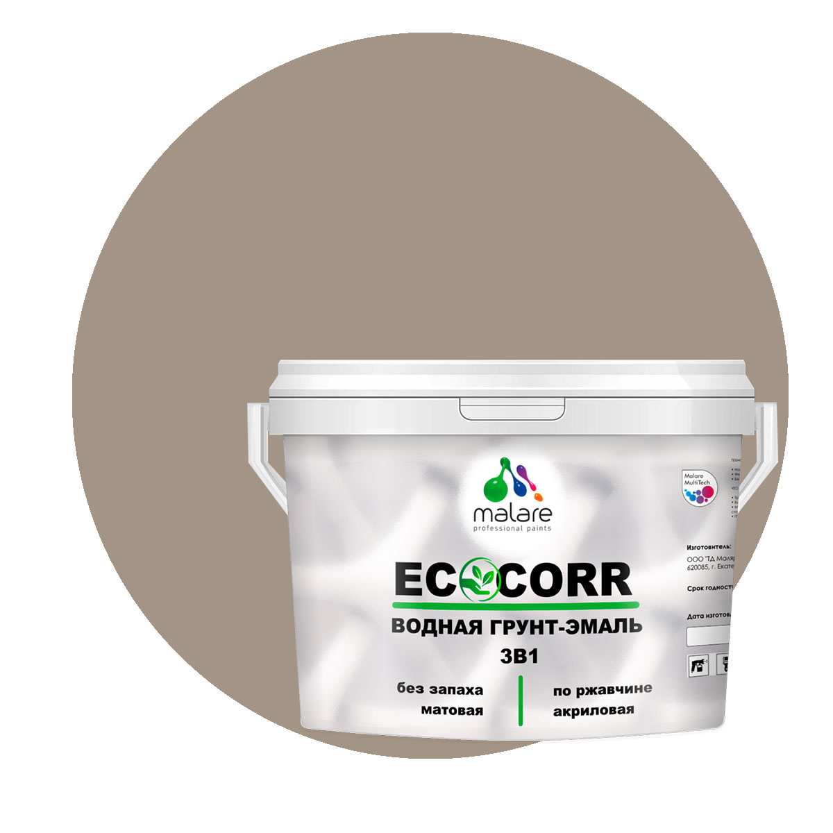 

Грунт-Эмаль 3 в 1 Malare EcoCorr для металлических поверхностей, кварцевый серый, 1 кг., Malare EcoCorr