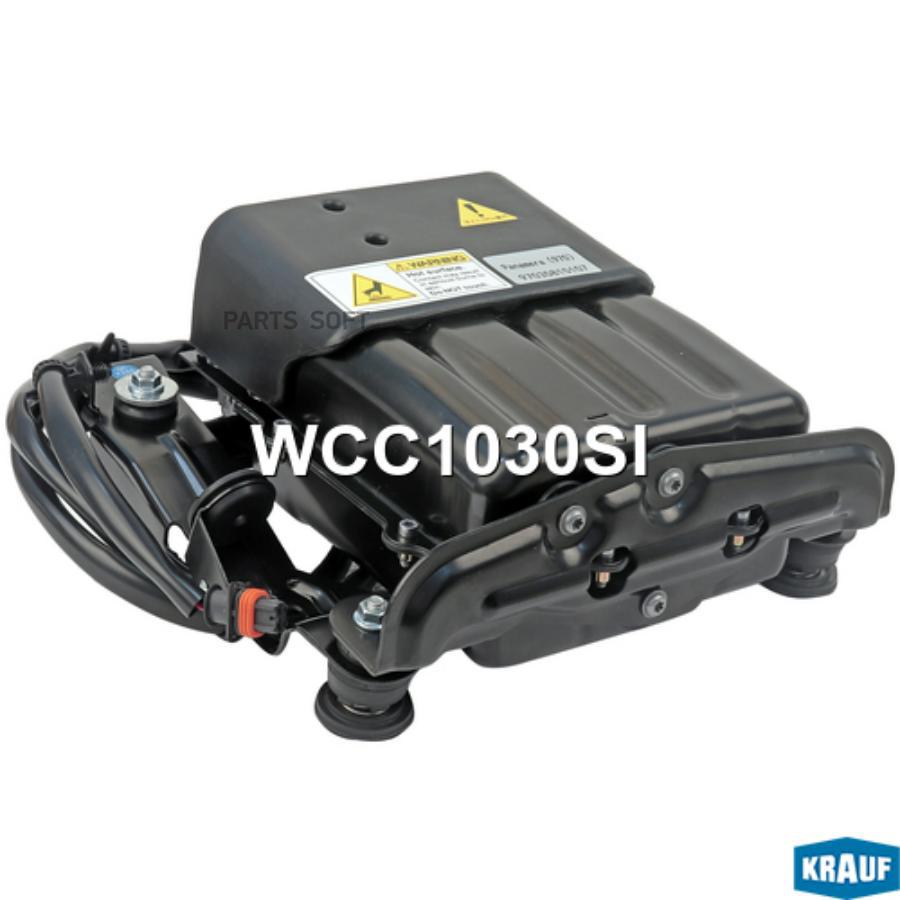 

Компрессор пневмоподвески Krauf wcc1030si
