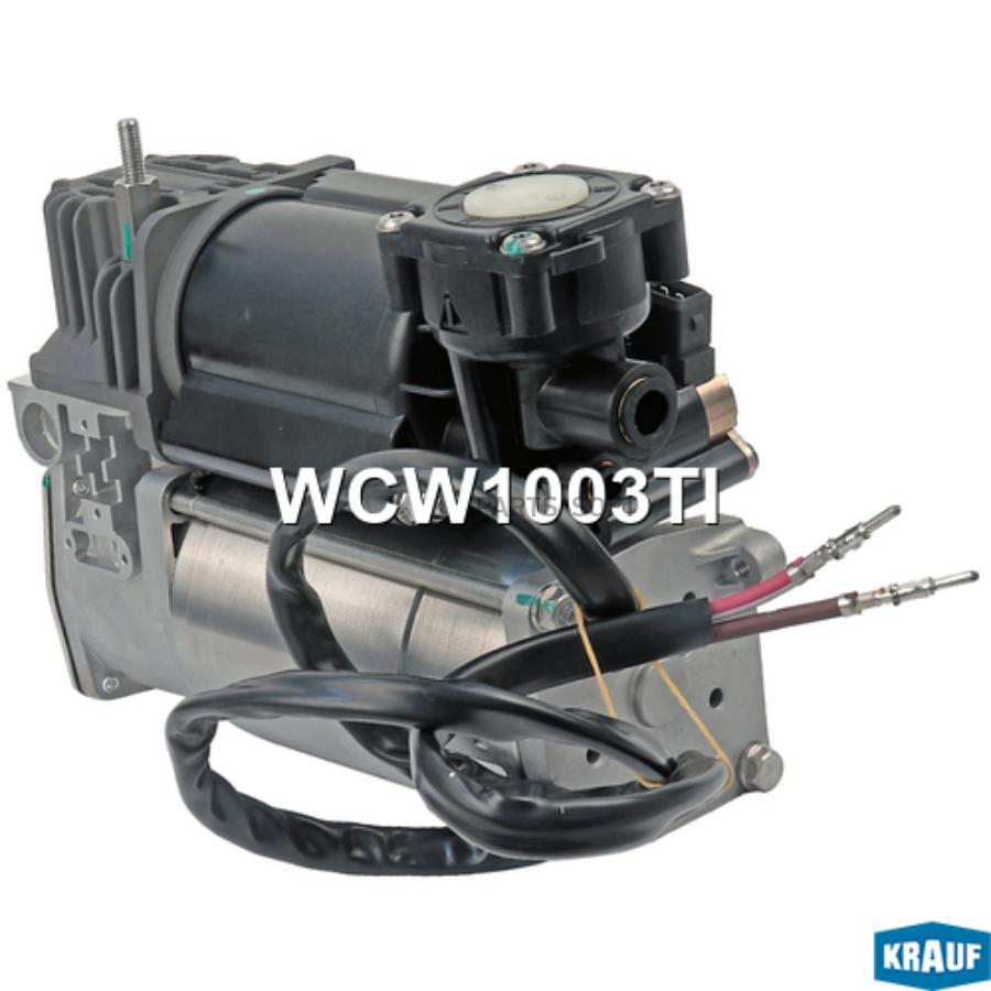 

Компрессор пневмоподвески Krauf wcw1003ti