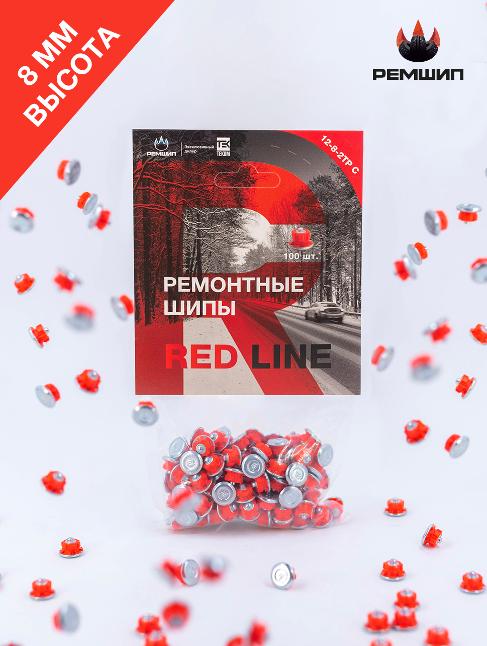 

Шипы ремонтные RED LINE, Теком, 12-8-2ТР С, фасовка 100 шт., 12-8-2ТР