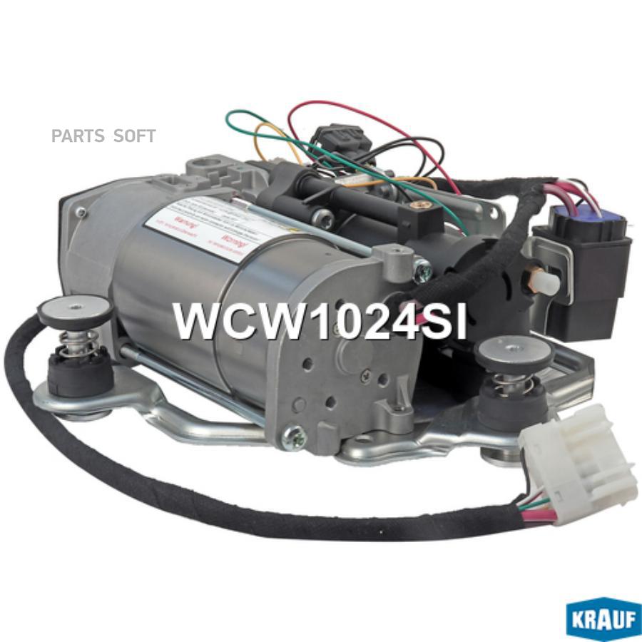 

Компрессор пневмоподвески Krauf wcw1024si
