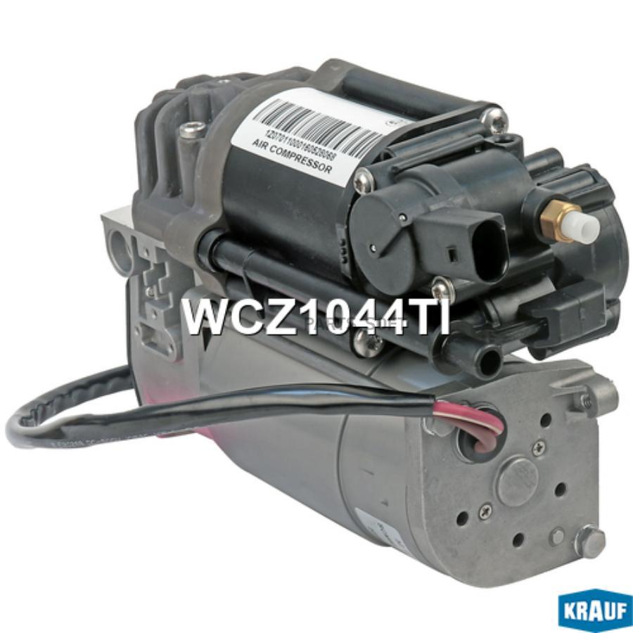 

Компрессор пневмоподвески Krauf wcz1044ti