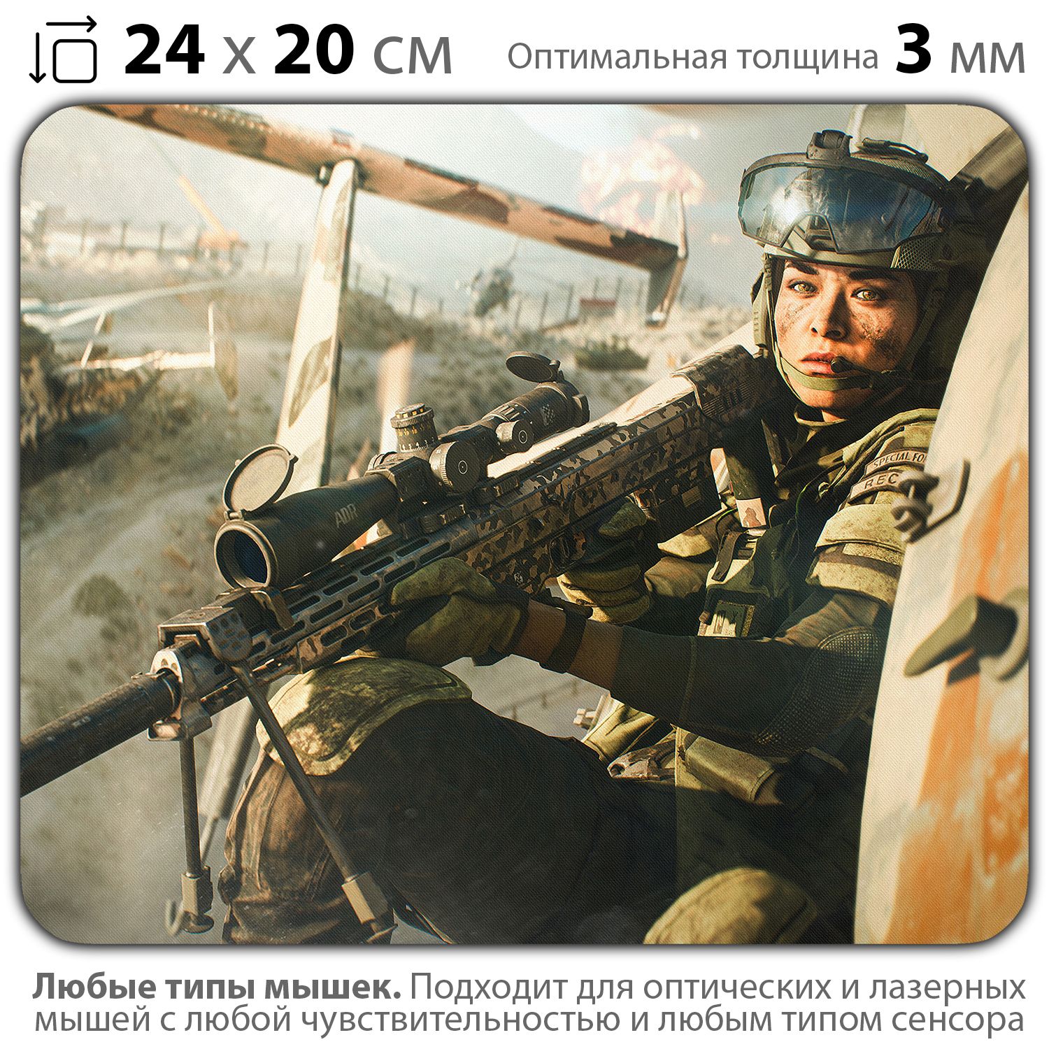 

Коврик для мыши NoBrand PAD03000021, Разноцветный, PAD03000021