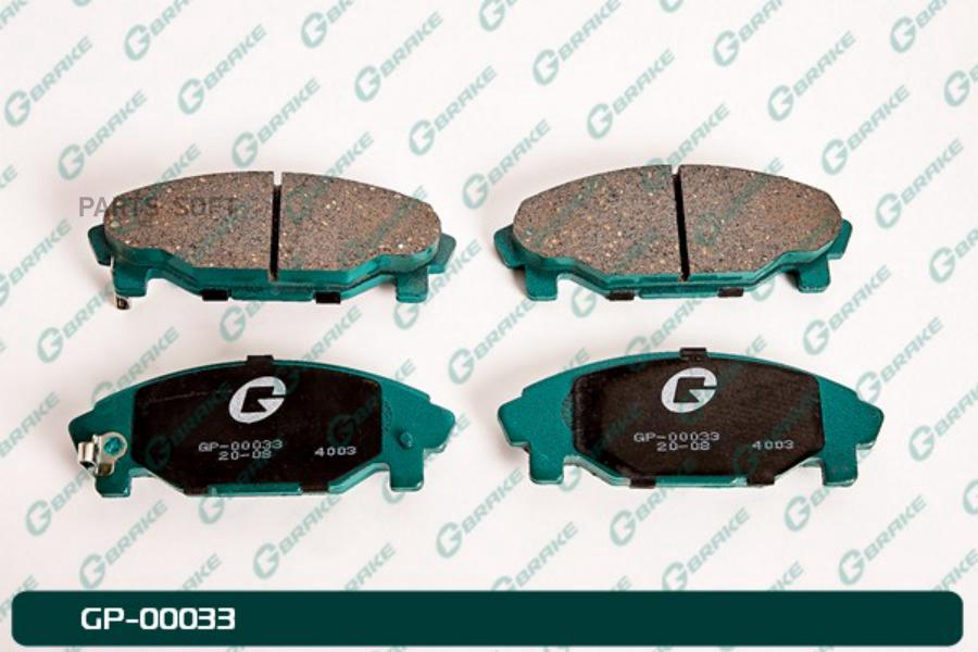 

Тормозные колодки GBRAKE GP00033