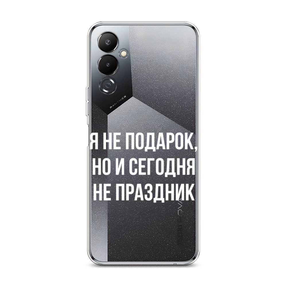

Чехол Awog на Tecno Pova 4 / Текно Пова 4 "Я не подарок", Серый;белый;прозрачный