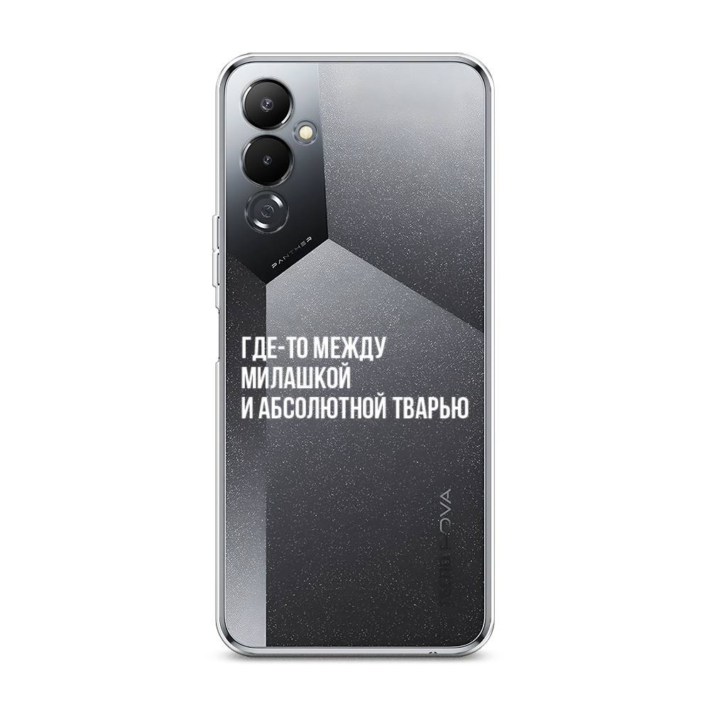 

Чехол Awog на Tecno Pova 4 / Текно Пова 4 "Почти милашка", Серебристый
