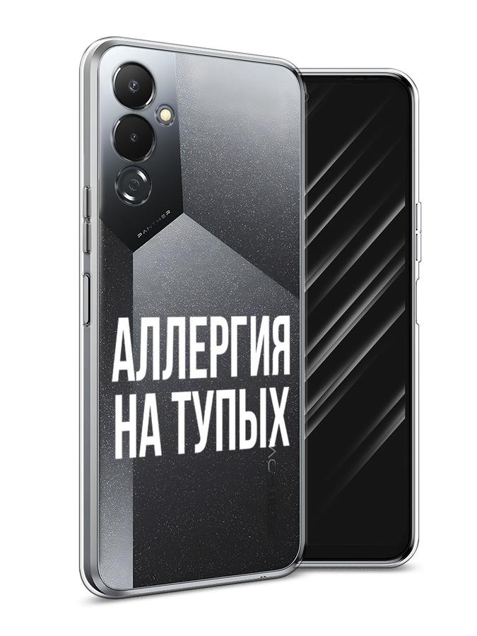 

Чехол Awog на Tecno Pova 4 / Текно Пова 4 "Аллергия на тупых", Прозрачный;бежевый