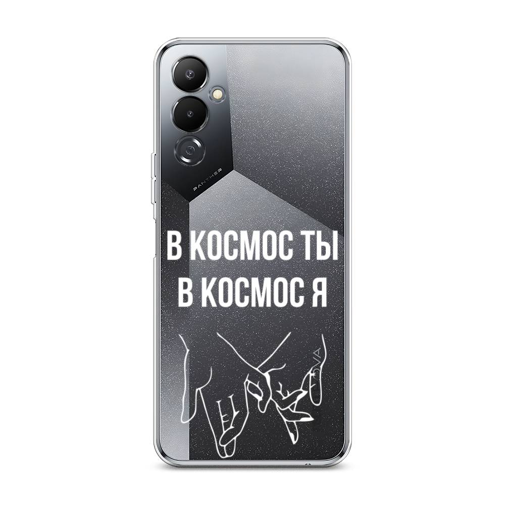 

Чехол Awog на Tecno Pova 4 / Текно Пова 4 "В космос ты В космос я", Прозрачный;белый;серый