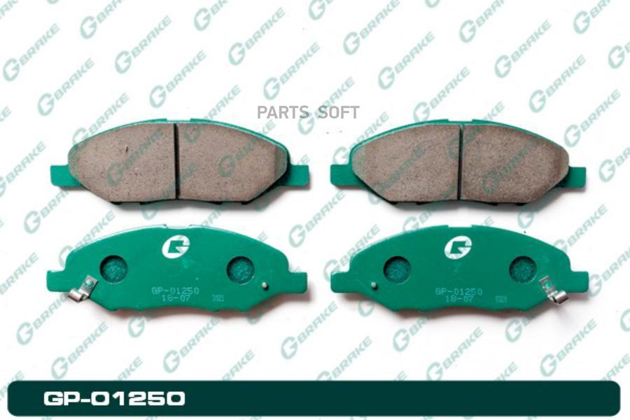 

Тормозные колодки GBRAKE GP01250