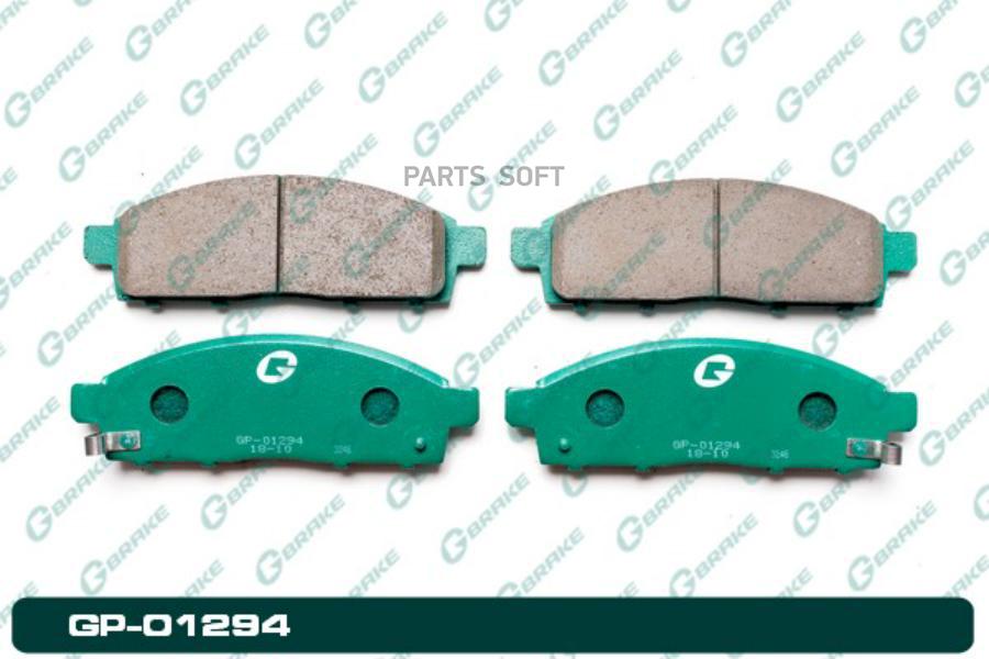 

Тормозные колодки GBRAKE GP01294