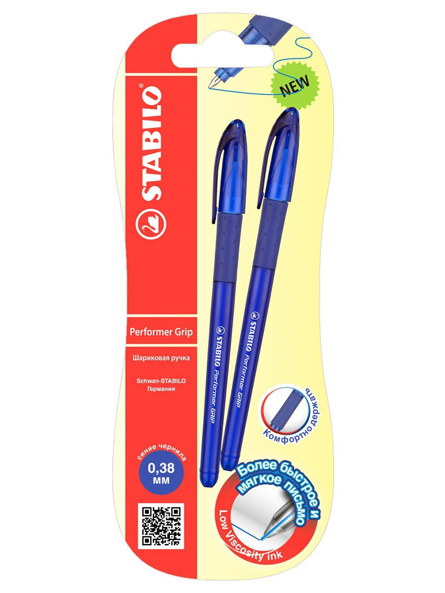 Ручка шариковая Stabilo Performer Grip 898G/41-2В 0.38 мм, синяя 2 штуки