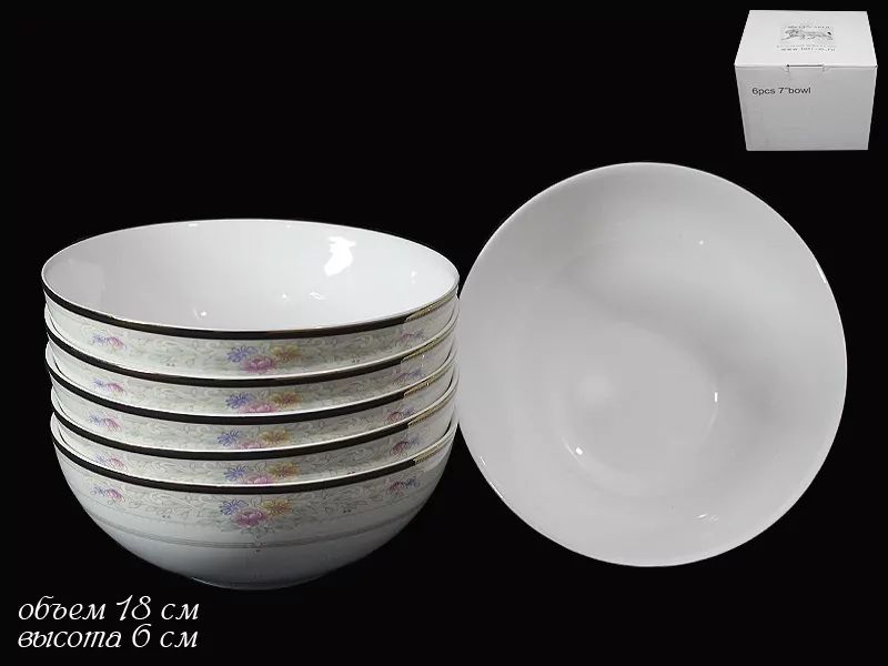 

Набор из 6 салатников 18 см. ЛАГУНА Костяной фарфор Lenardi (178004), 125-176
