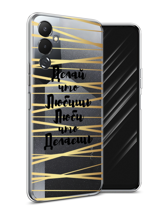 

Чехол Awog на Tecno Pova 4 / Текно Пова 4 "Делай что любишь", Золотистый;черный