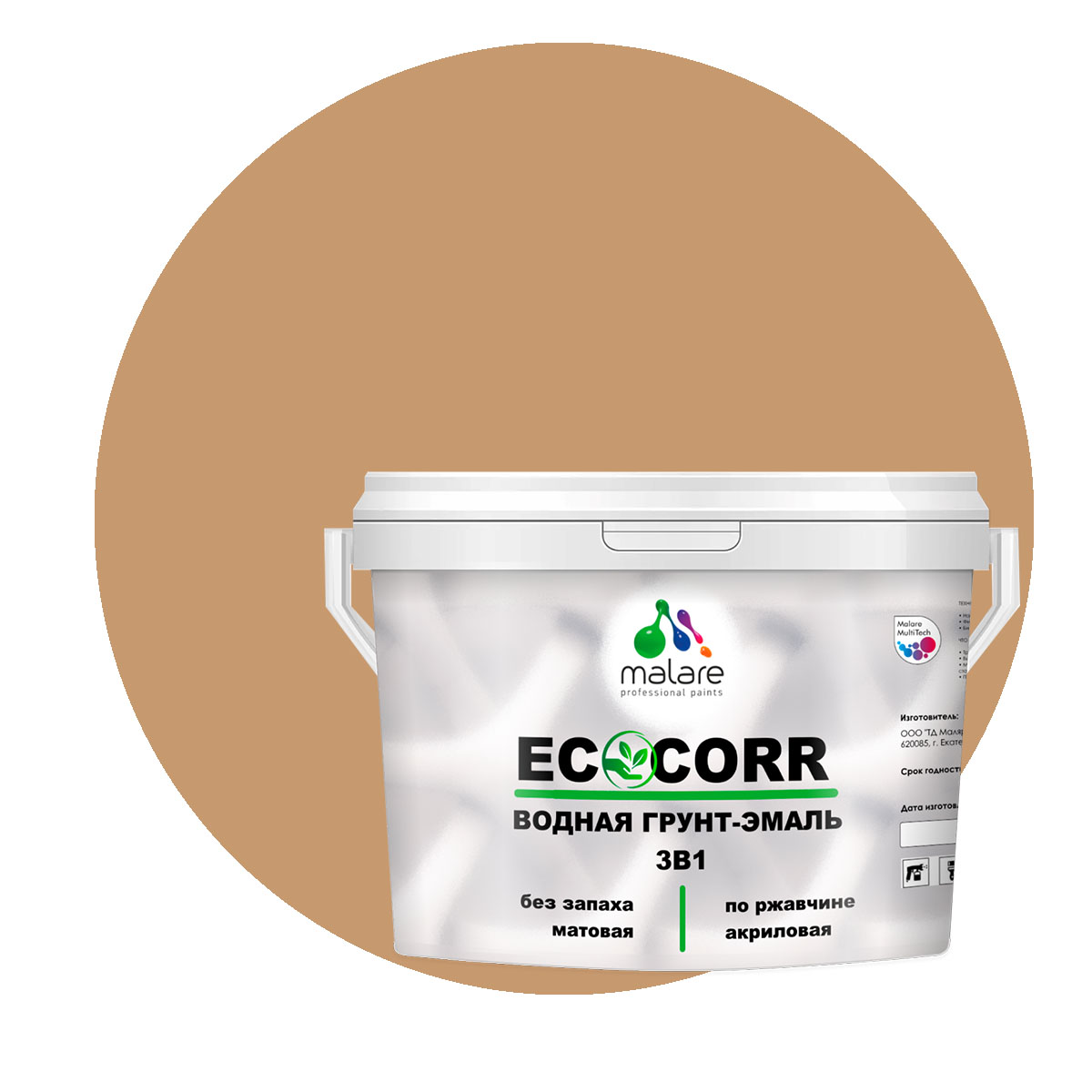 

Грунт-эмаль 3 в 1 Malare EcoCorr для металлических поверхностей, молочный шоколад, 2 кг, Бежевый, Malare EcoCorr