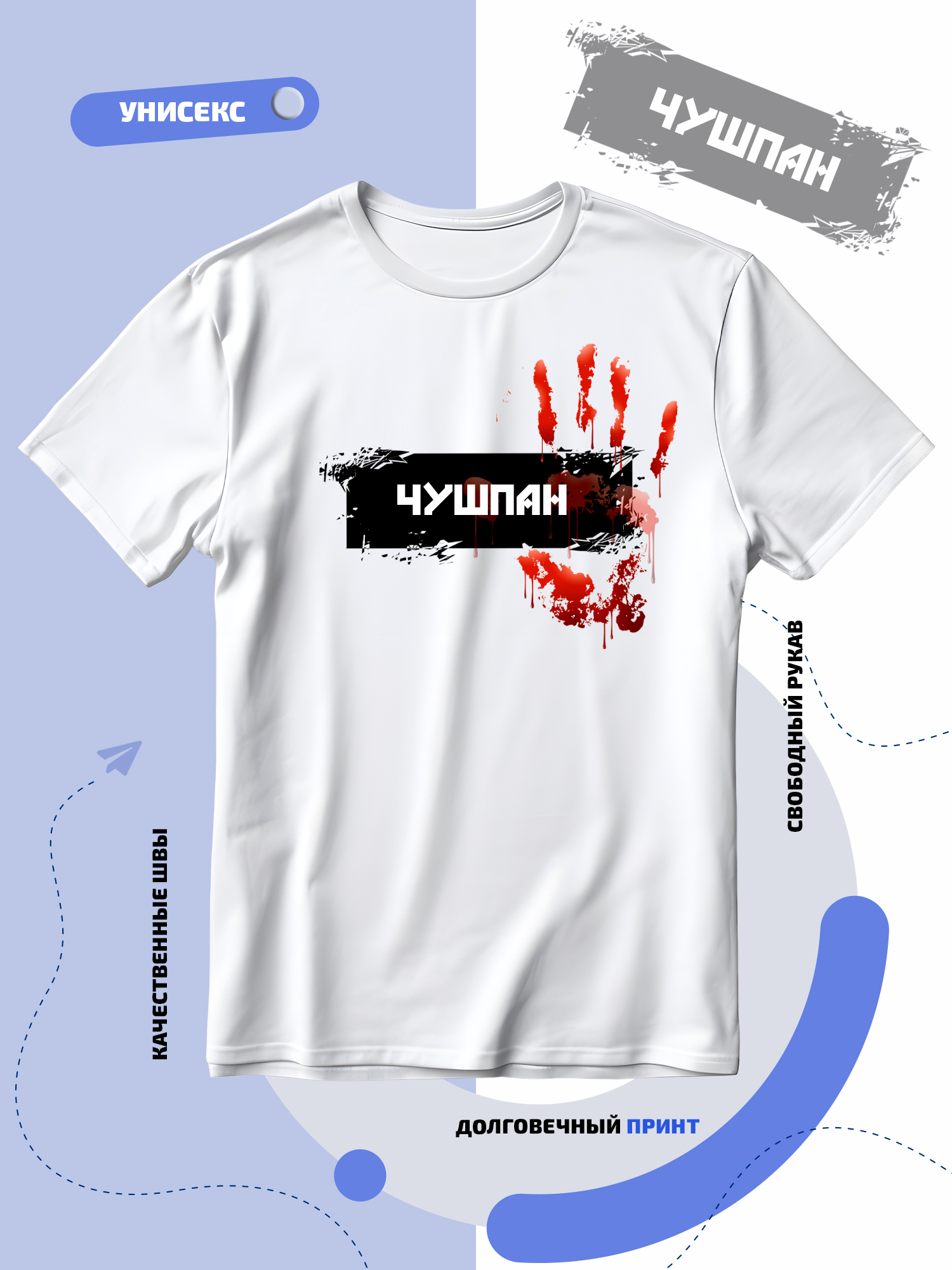 Футболка унисекс Smail-p 1000013 белая XS