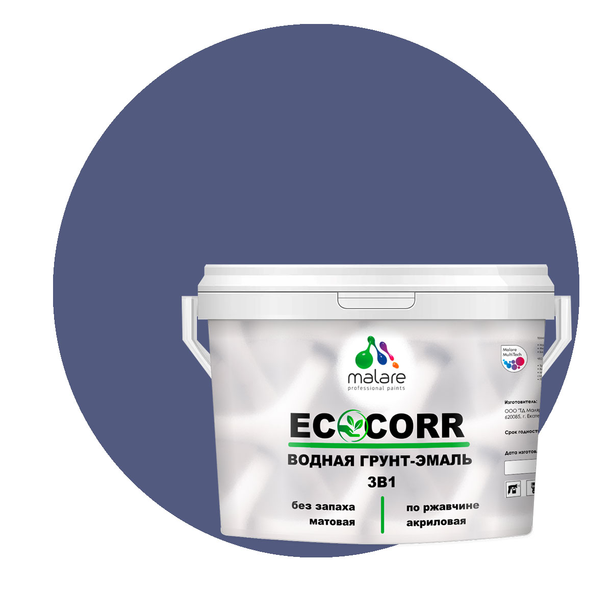 

Грунт-Эмаль 3 в 1 Malare EcoCorr для металлических поверхностей, оникс, 2 кг., Фиолетовый, Malare EcoCorr
