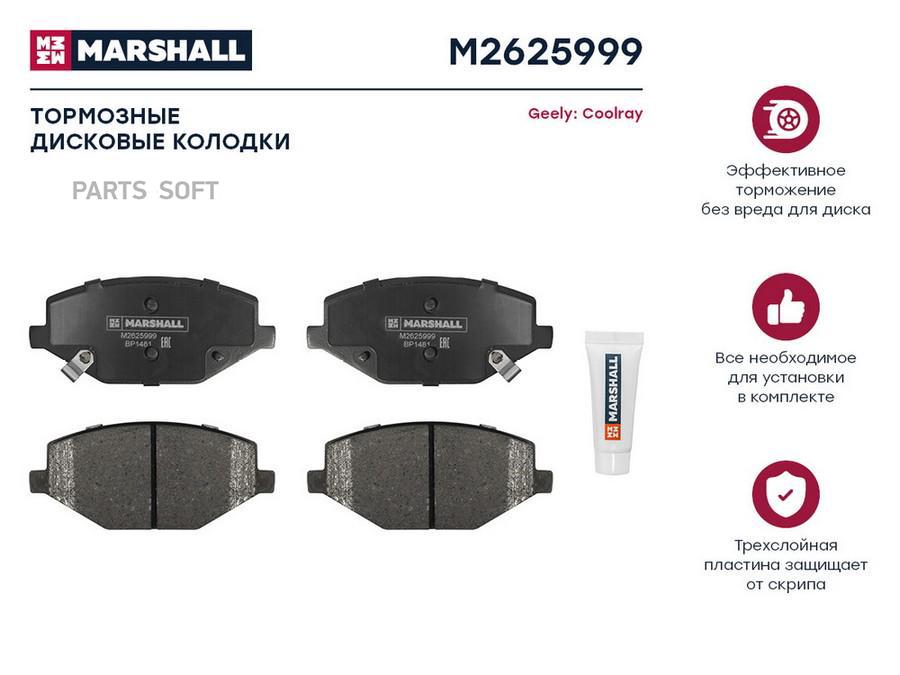 

Тормозные колодки дисковые передние для Geely Coolray 18- кросс-номер: - OEM: 4048046400