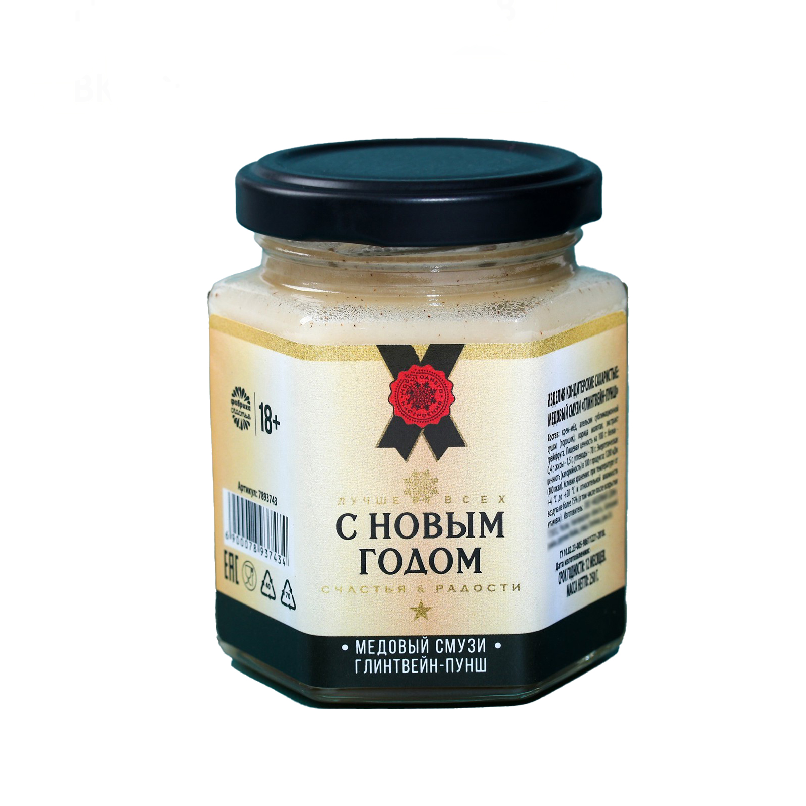 

Медовый смузи «Лучше всех», вкус: глинтвейн пунш, 250 г.