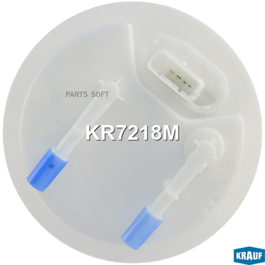

Модуль в сборе с бензонасосом Krauf kr7218m