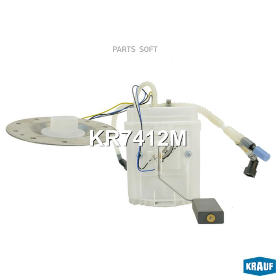 

Модуль в сборе с бензонасосом Krauf kr7412m