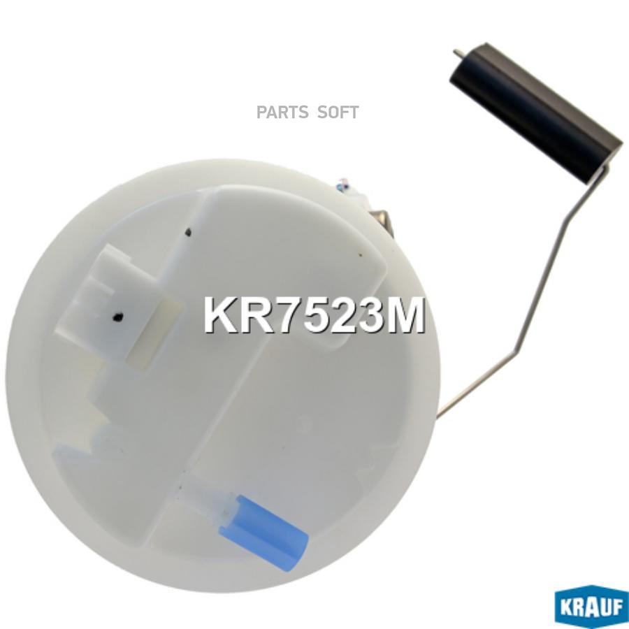 

Модуль в сборе с бензонасосом Krauf kr7523m