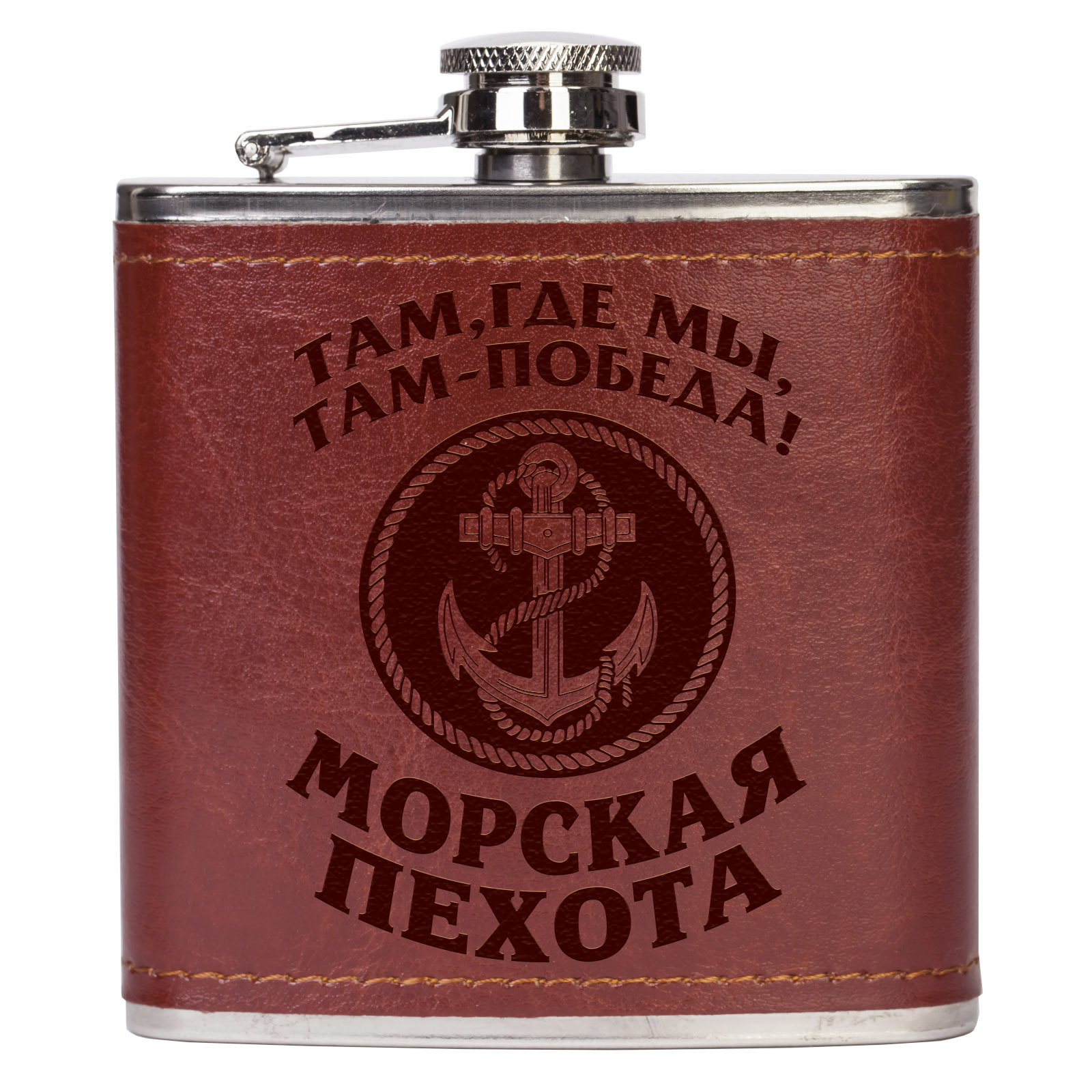 Фляга Kamukamu символикой Морская Пехота, 6 Oz 180 мл