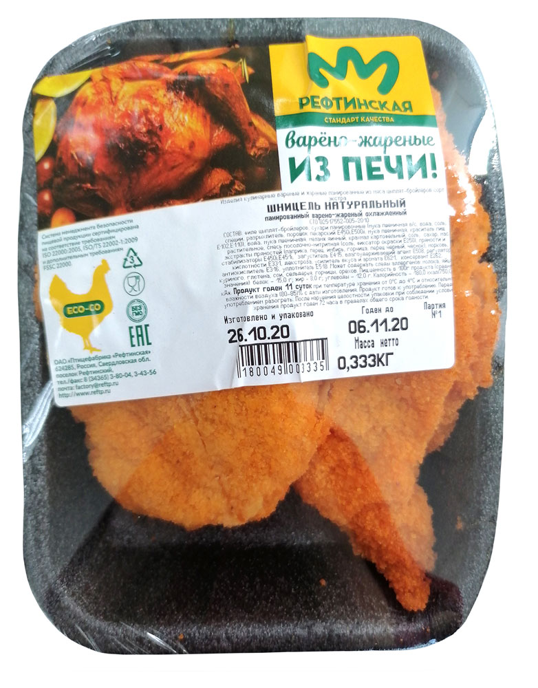 

Шницель куриный Рефтинская Натуральный в панировке экстра +-600 г
