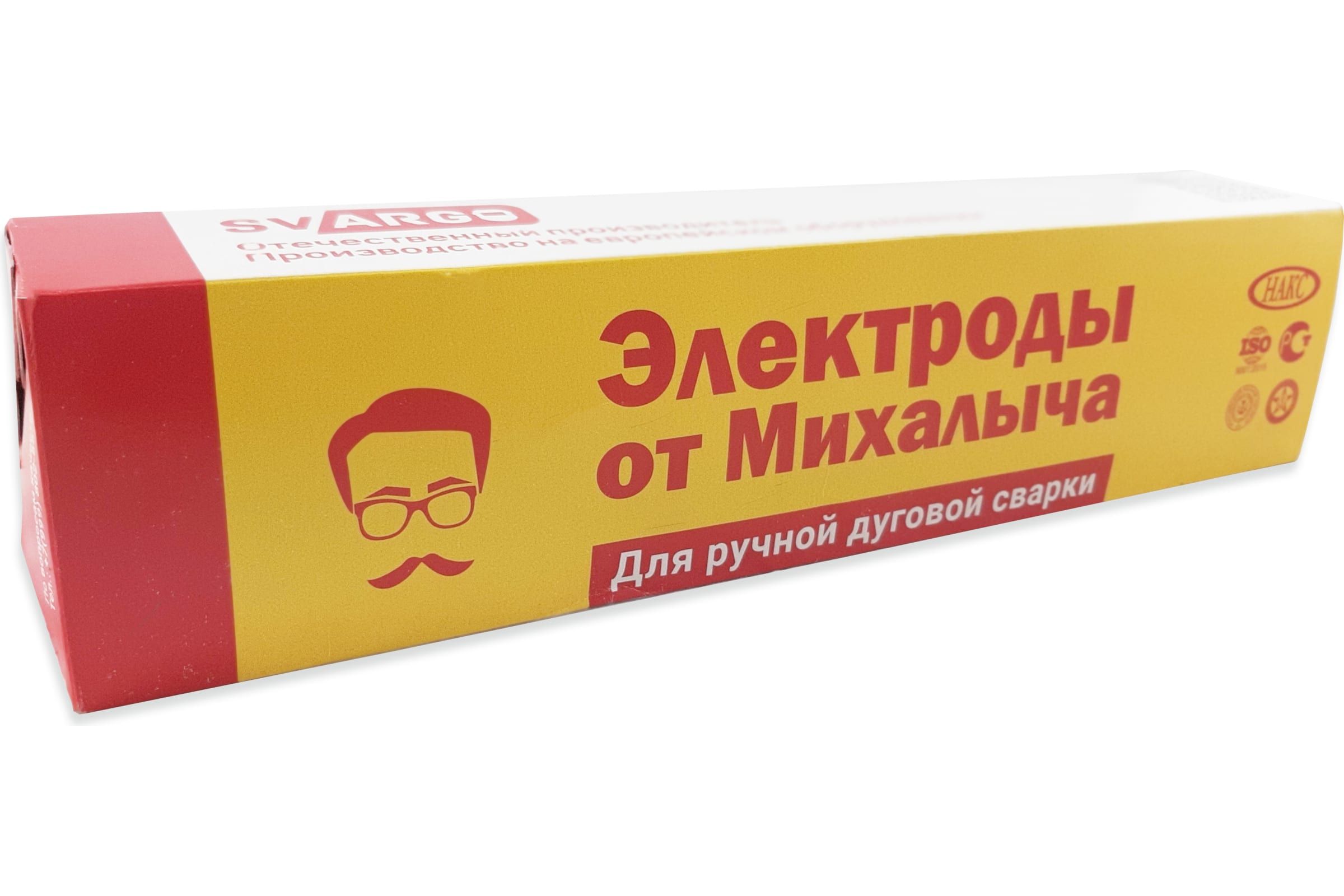 Где Купить В Воронеже Электрод