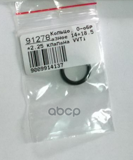 

Уплотнительное Кольцо Клапана Vvt-I TOYOTA 9009914137