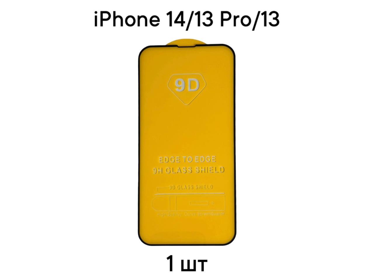 

Защитное стекло DODO для Apple iPhone 14/13 Pro/13 (9D 1 шт)