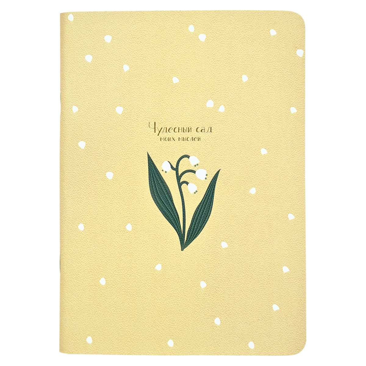 

Тетрадь общая в клетку BeSmart Garden, 48 л., 1 шт., Be Smart Garden 48 150 210