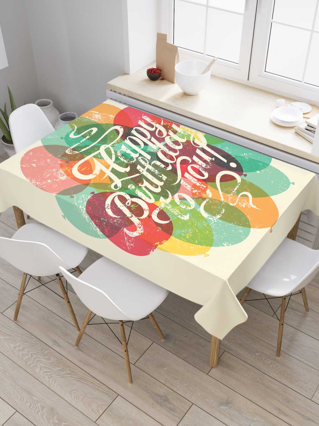 

Скатерть прямоугольная JoyArty "С днем рождения!" из оксфорда, 120x145 см, Бежевый, С днем рождения!