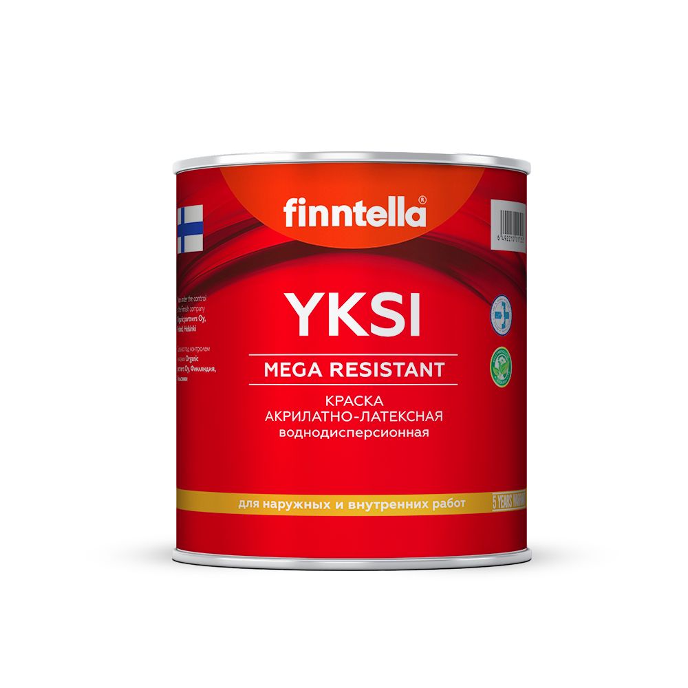 

Краска-консилер с эффектом бархата YKSI, ультраматовая, цвет NCS S 0505-R70B, 0,9л, Серый, YKSI NCS приглушенные