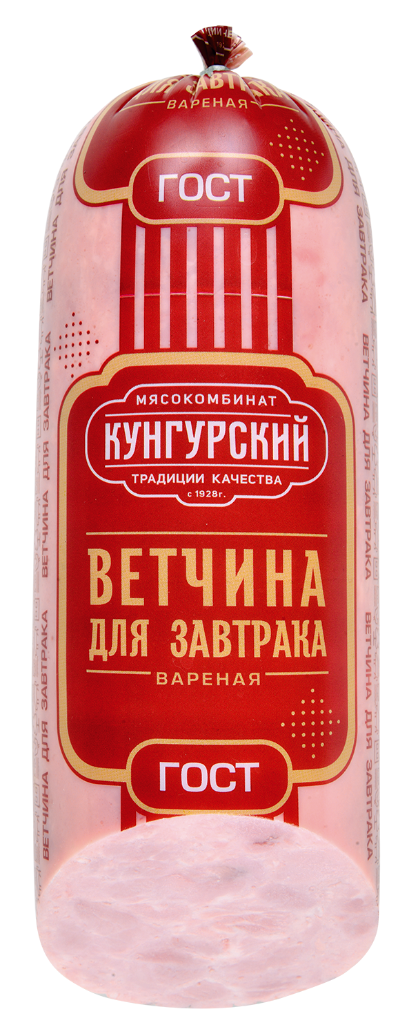 

Ветчина Кунгурский МК Для завтрака вареная +-750 г