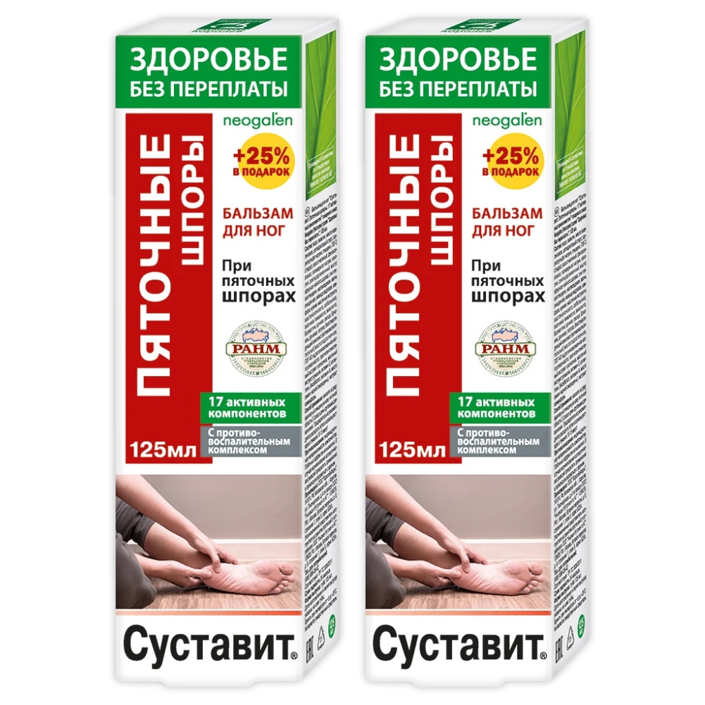 

Гель-бальзам КоролевФарм Комплект для стоп Суставит Пяточные шпоры 125 мл х 2 шт