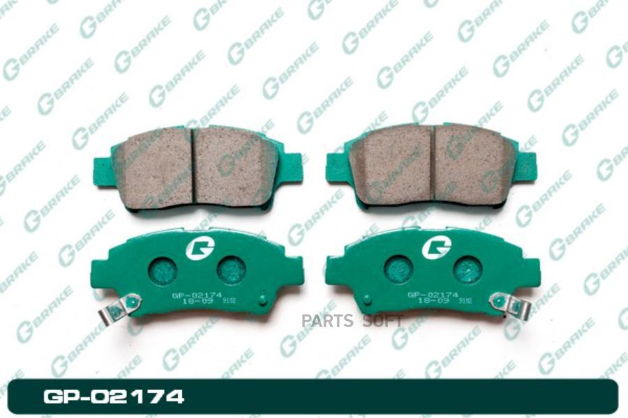 

Тормозные колодки GBRAKE GP02174