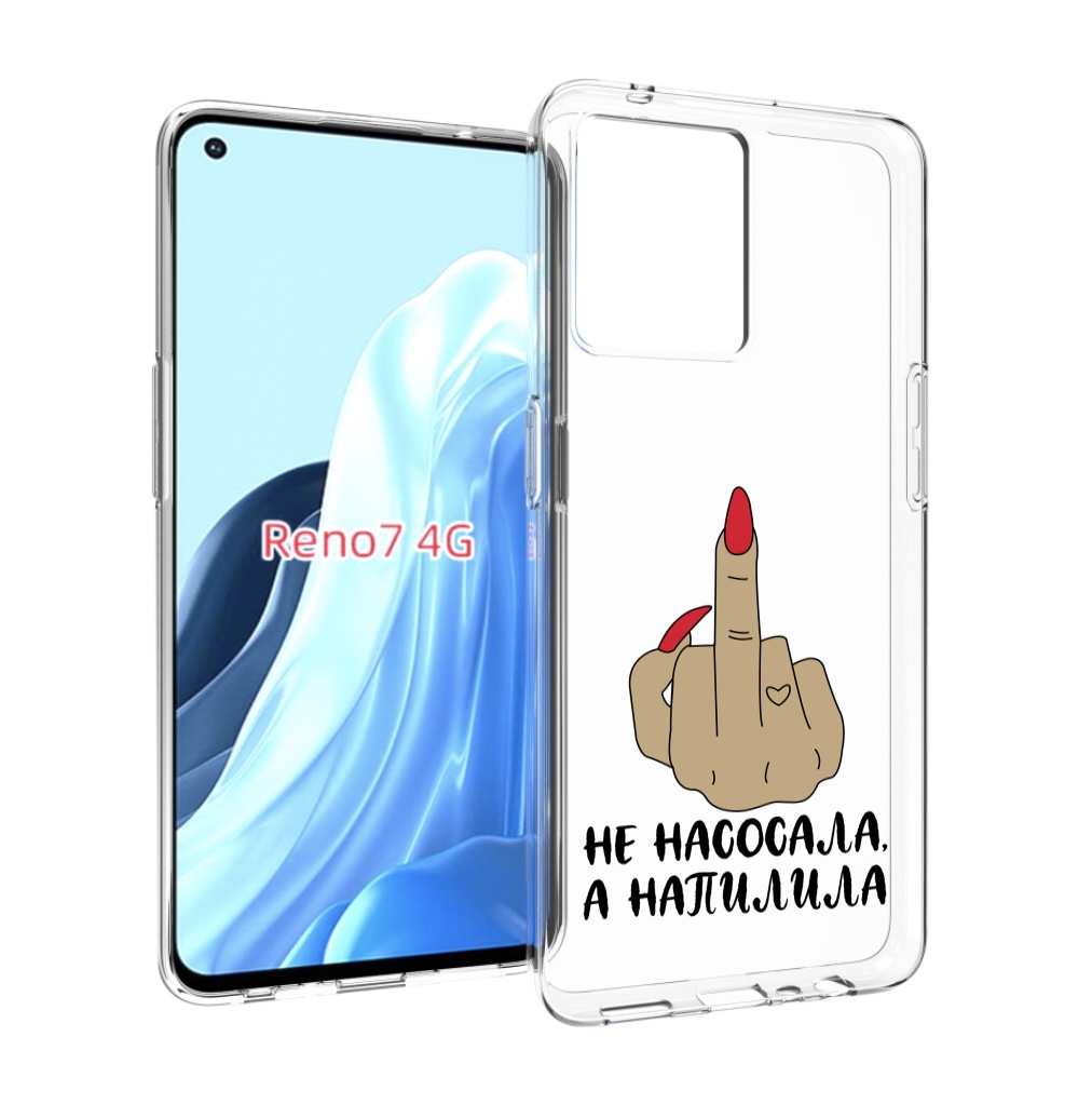 

Чехол MyPads напилила для OPPO RENO 7 4G, Прозрачный, Tocco