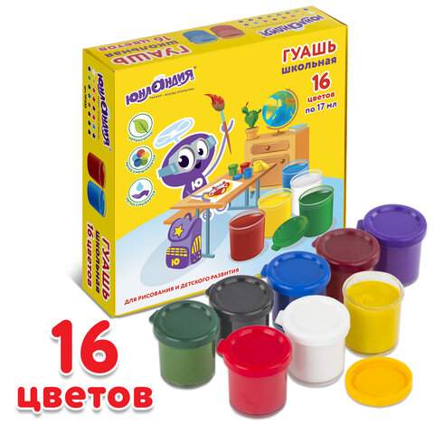 

Гуашь Юнландия школьная, 16 цветов по 17 мл, 191533 арт. 191533 - 3 шт., Разноцветный