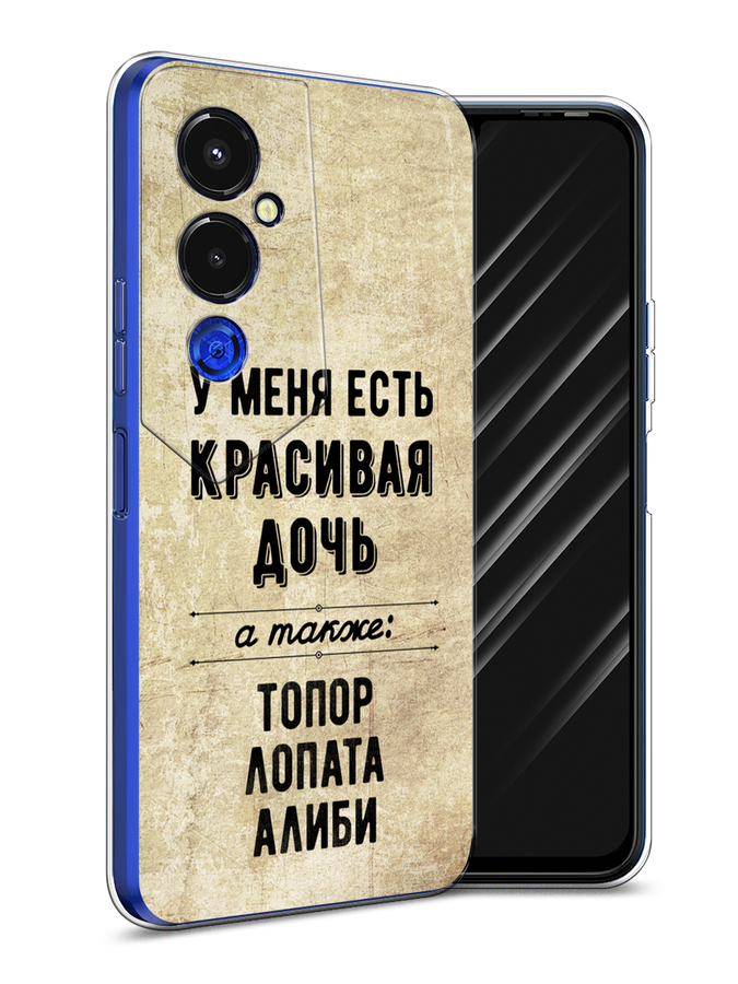 

Чехол Awog на Tecno Pova 4 pro / Техно Пова 4 Про "Красивая дочь", Черный;бежевый