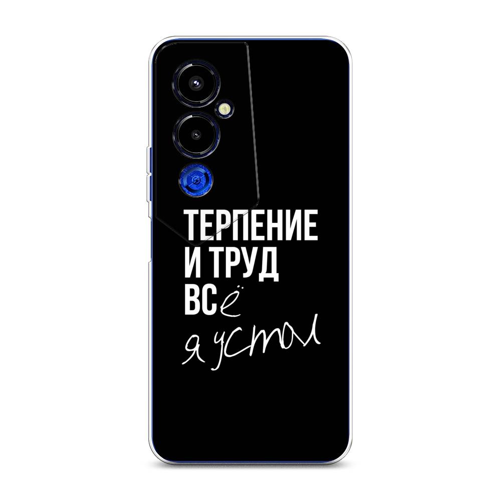 

Чехол Awog на Tecno Pova 4 pro / Техно Пова 4 Про "Терпение и труд", Серый;белый;черный