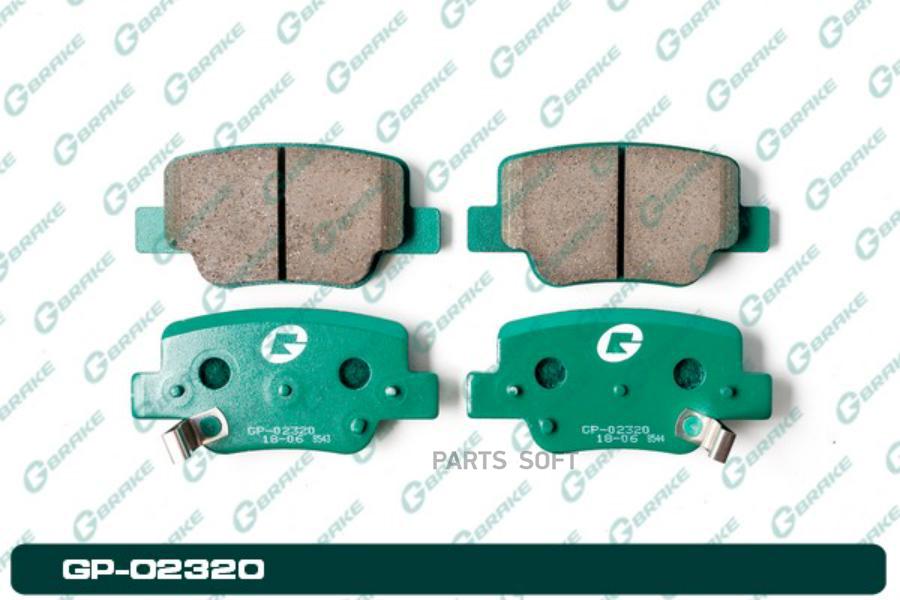 

Тормозные колодки GBRAKE GP02320