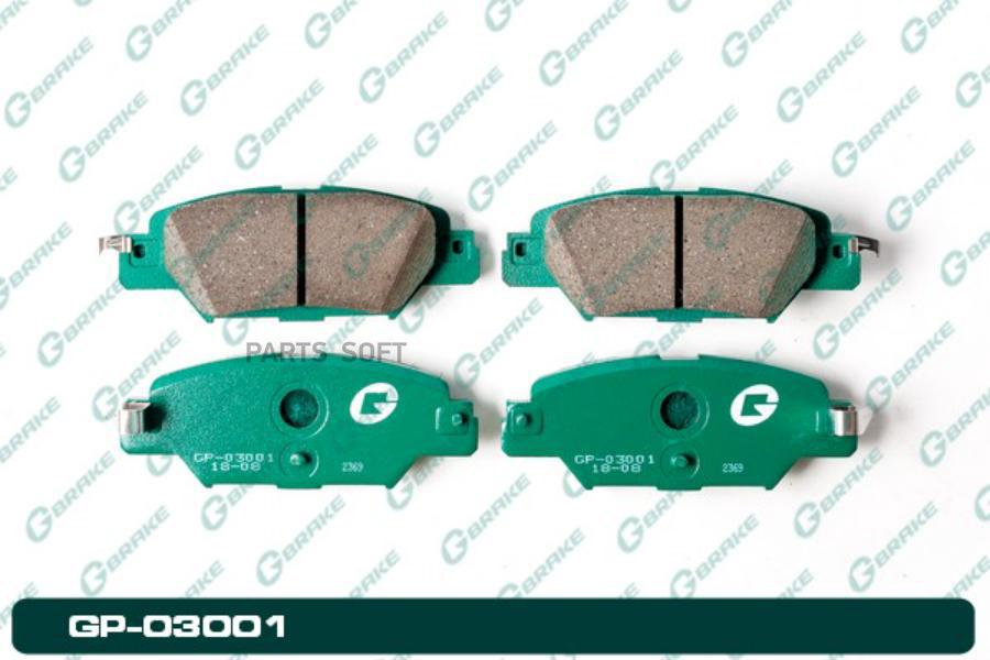 

Тормозные колодки GBRAKE GP03001